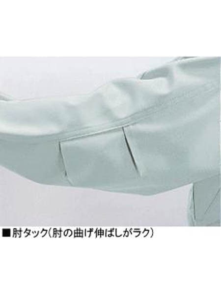 【JICHODO】 46200 長袖ブルゾン [春夏]