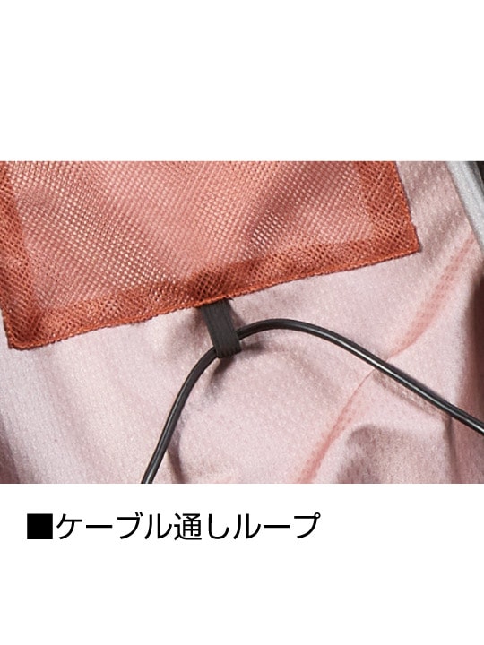 【Jawin】 FS54190Q 空調服(R)長袖ブルゾン＋18.0V超大風量瞬間冷却ターボハイパワーファン対応スターターキット（ロングケーブル）（ファンブラック）[春夏]