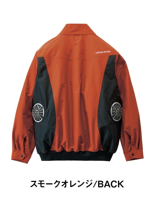 【Jawin】 FS54190Q 空調服(R)長袖ブルゾン＋18.0V超大風量瞬間冷却ターボハイパワーファン対応スターターキット（ロングケーブル）（ファンブラック）[春夏]