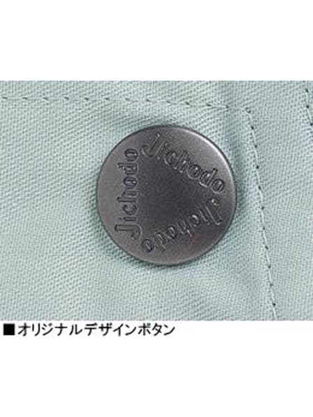 【JICHODO】 46202 ツータックカーゴパンツ [春夏]