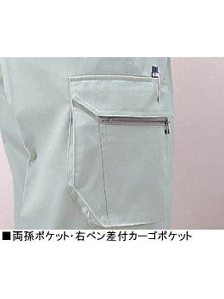 【JICHODO】 46202 ツータックカーゴパンツ [春夏]
