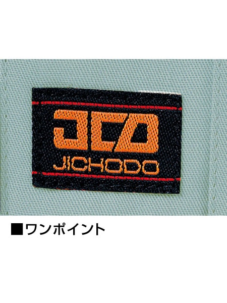 【JICHODO】 46302 ツータックカーゴパンツ [春夏]
