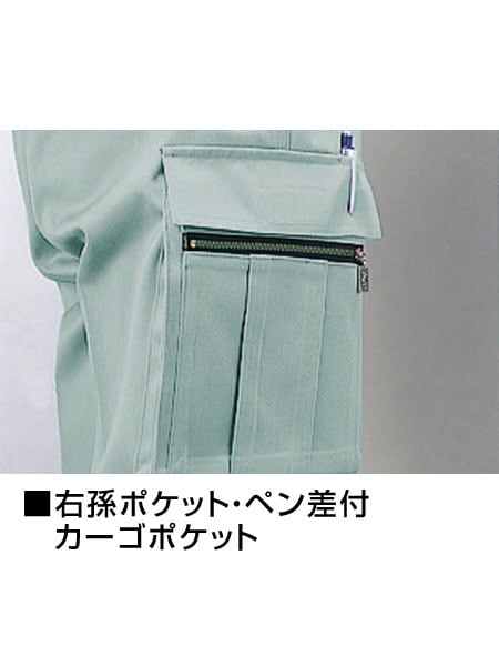 【JICHODO】 46302 ツータックカーゴパンツ [春夏]