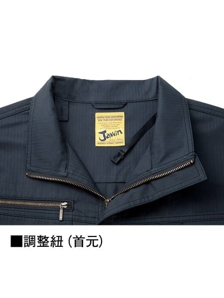 【Jawin】 FS54010W 空調服(R)半袖ブルゾン＋7.2V大風量防水 パワーファン対応スターターキット　[春夏]