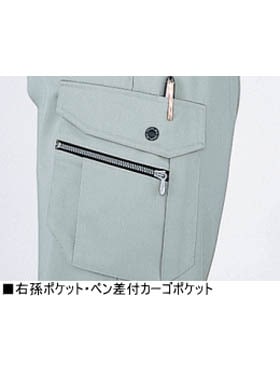 【JICHODO】 80102 エコ3バリューツータックカーゴパンツ [秋冬]