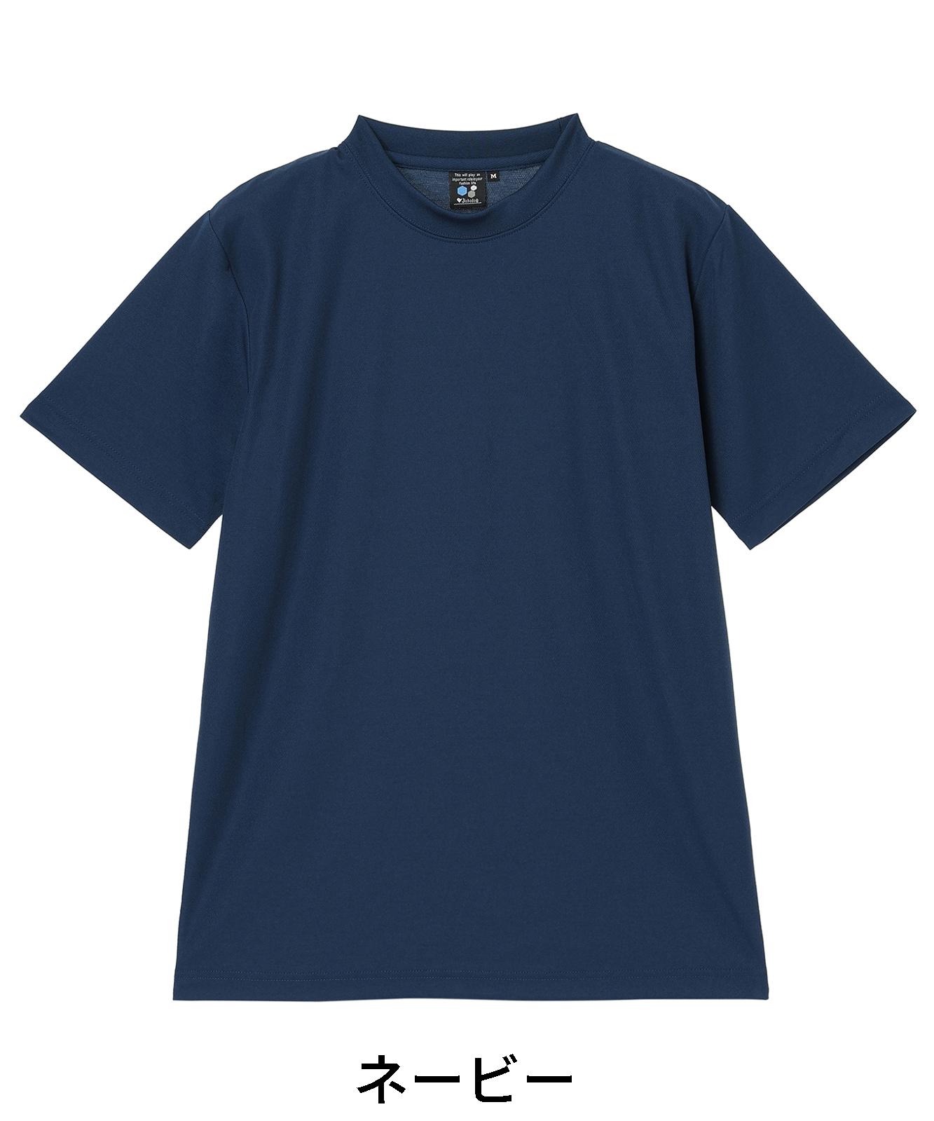 【JICHODO】 47624 吸汗速乾半袖Tシャツ [通年]