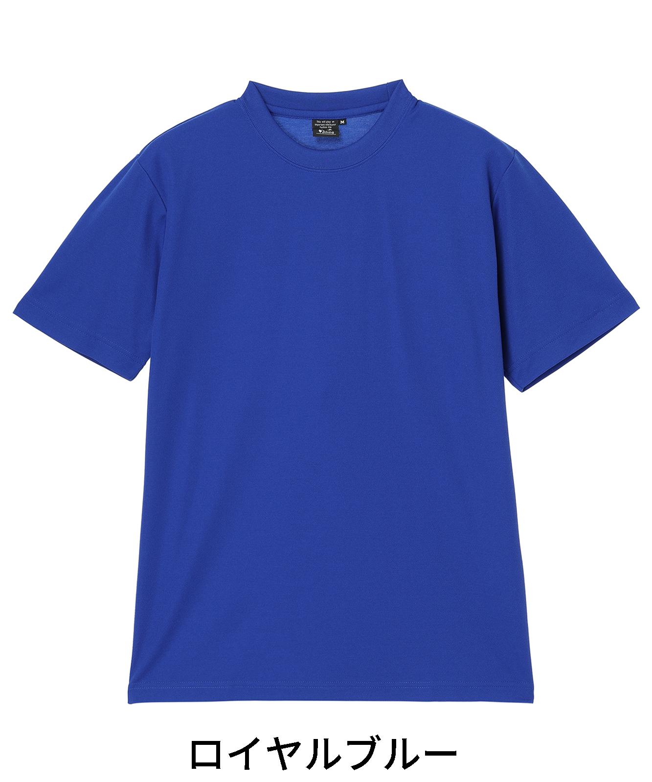 【JICHODO】 47624 吸汗速乾半袖Tシャツ [通年]
