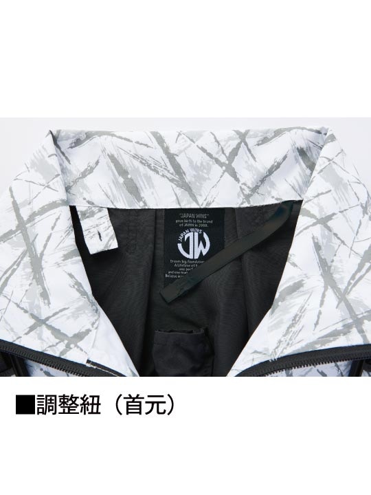 【Jawin】 FS54160W 空調服(R) 半袖ブルゾン＋7.2V大風量防水 パワーファン対応スターターキット[春夏]