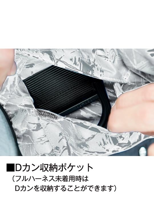 【Jawin】 FS54160W 空調服(R) 半袖ブルゾン＋7.2V大風量防水 パワーファン対応スターターキット[春夏]