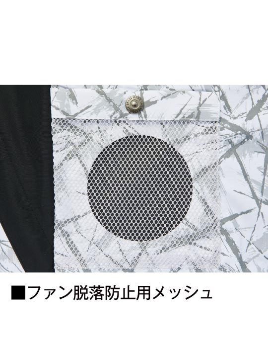 【Jawin】 FS54160W 空調服(R) 半袖ブルゾン＋7.2V大風量防水 パワーファン対応スターターキット[春夏]