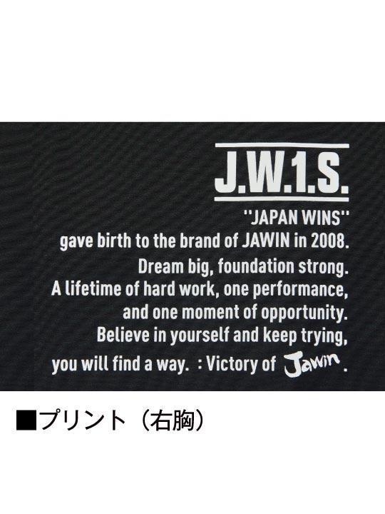 【Jawin】 FS54160W 空調服(R) 半袖ブルゾン＋7.2V大風量防水 パワーファン対応スターターキット[春夏]