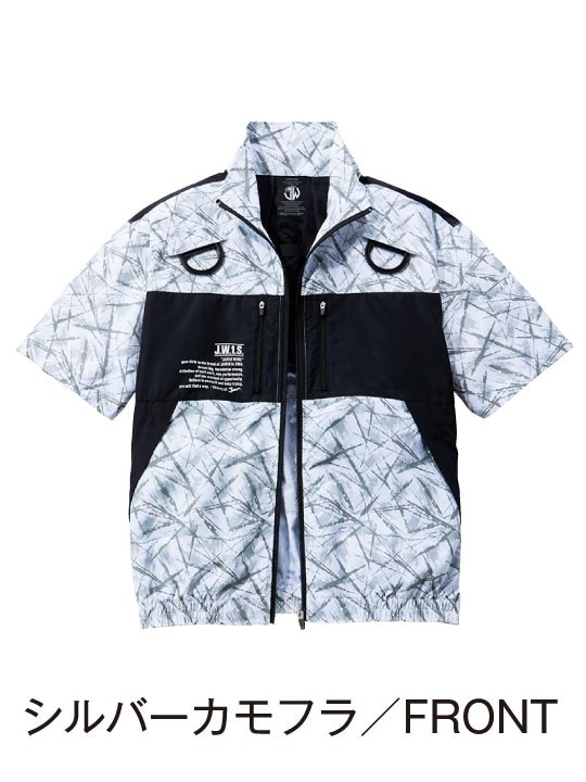 【Jawin】 FS54160W 空調服(R) 半袖ブルゾン＋7.2V大風量防水 パワーファン対応スターターキット[春夏]