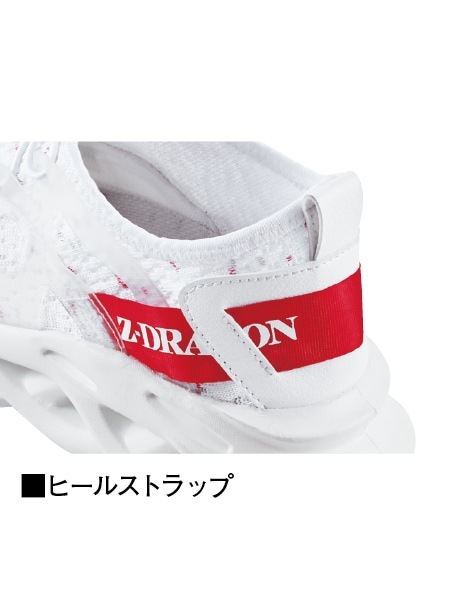 【Z-DRAGON】 S2201 セーフティシューズ
