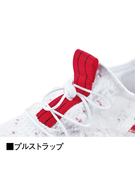 【Z-DRAGON】 S2201 セーフティシューズ