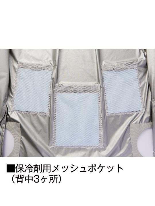【Jawin】 FS54180W 空調服(R) ベスト＋7.2V大風量防水 パワーファン対応スターターキット[春夏]