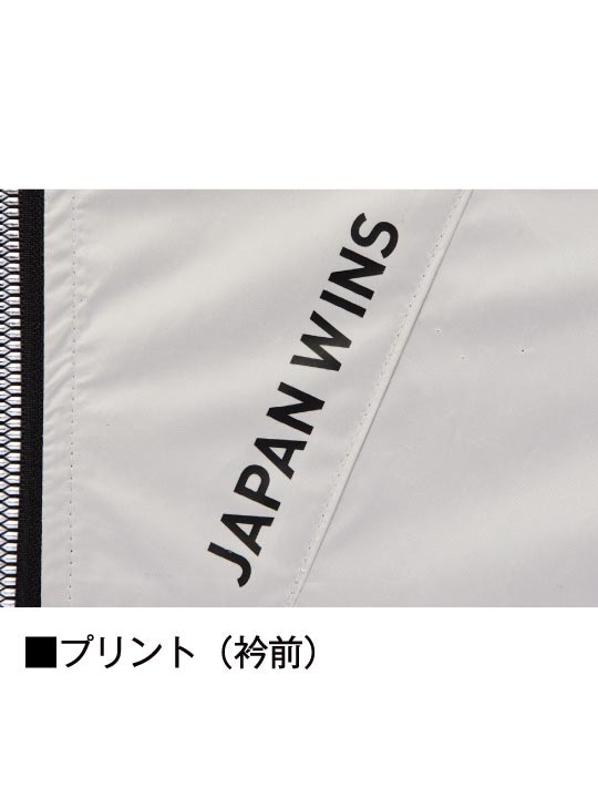 【Jawin】 FS54180W 空調服(R) ベスト＋7.2V大風量防水 パワーファン対応スターターキット[春夏]
