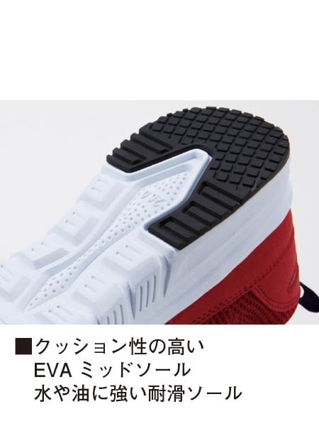 【Z-DRAGON】 S3187 セーフティシューズ