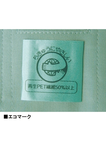 【JICHODO】 47802 エコ5バリューツータックカーゴパンツ [春夏]