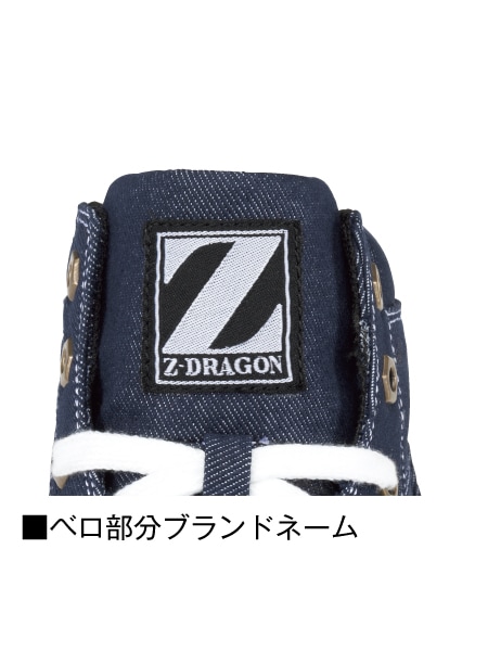 【Z-DRAGON】 S5163-1 セーフティシューズ