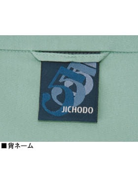 【JICHODO】 47825 エコ5バリュー長袖スモック [春夏]