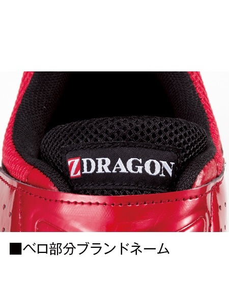 【Z-DRAGON】 S8182 セーフティシューズ