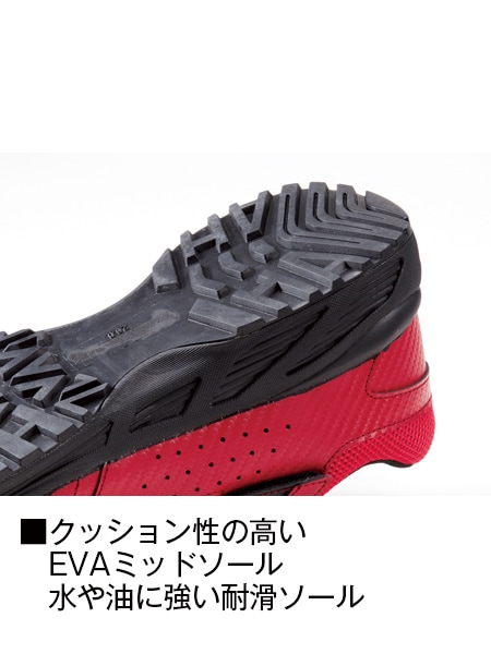 【Z-DRAGON】 S8182 セーフティシューズ