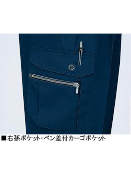 【JICHODO】 84102 エコ3バリューツータックカーゴパンツ [春夏]
