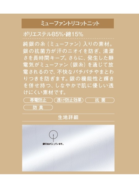 【WHISeL】 WH10701 チュニック