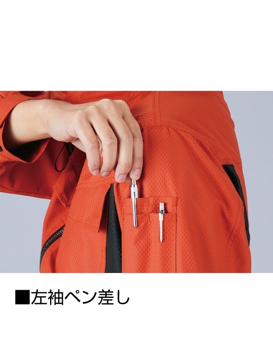 【Jawin】 FS54190Y 空調服(R)長袖ブルゾン＋25V超大風量連続モード搭載 スターターキット（ファンブラック）[春夏]