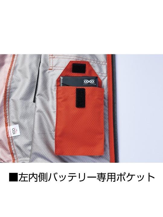 【Jawin】 FS54190Y 空調服(R)長袖ブルゾン＋25V超大風量連続モード搭載 スターターキット（ファンブラック）[春夏]