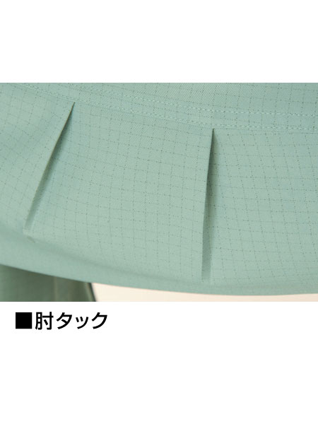 【JICHODO】 84400 エコ高制電長袖ブルゾン [春夏]