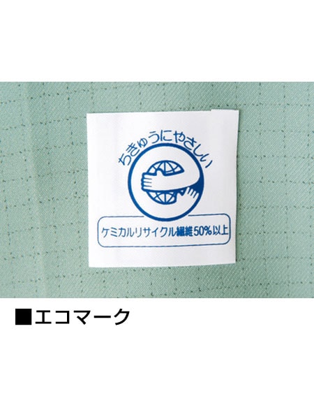 【JICHODO】 84400 エコ高制電長袖ブルゾン [春夏]