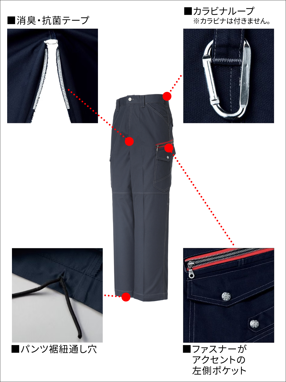 【Jawin】 52102 ノータックカーゴパンツ [秋冬]