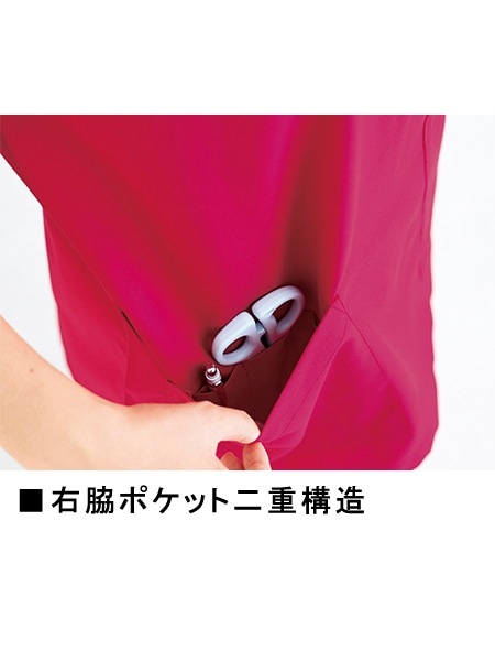 【WHISeL】 WH11485A 男女兼用スクラブ
