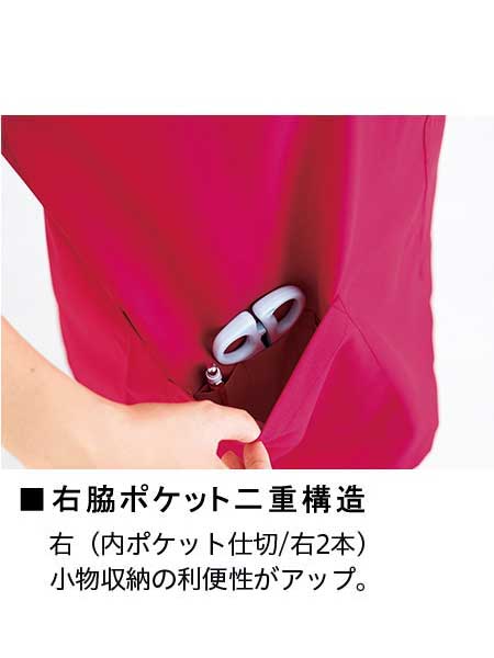 【WHISeL】 WH11485B 男女兼用スクラブ
