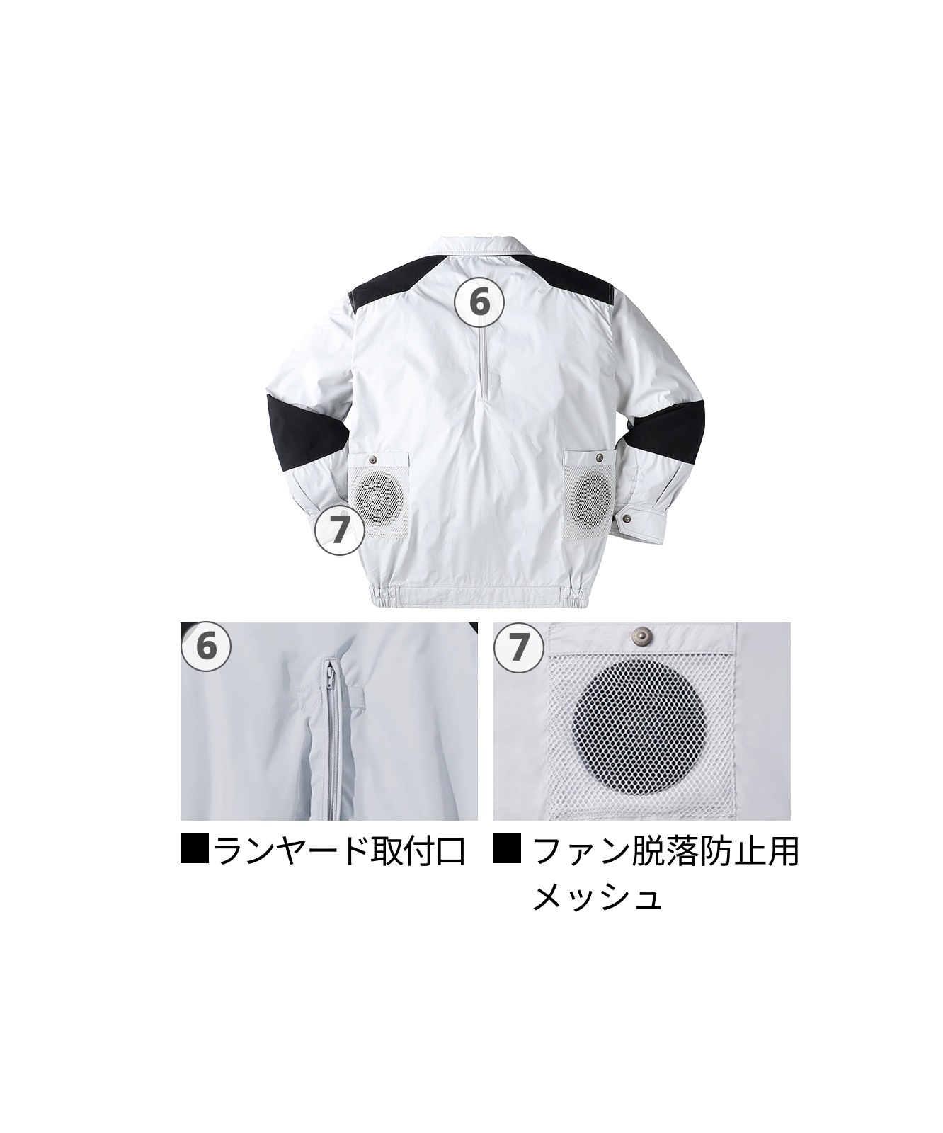 【Jawin】 54080 空調服(R)長袖ブルゾン　[春夏]