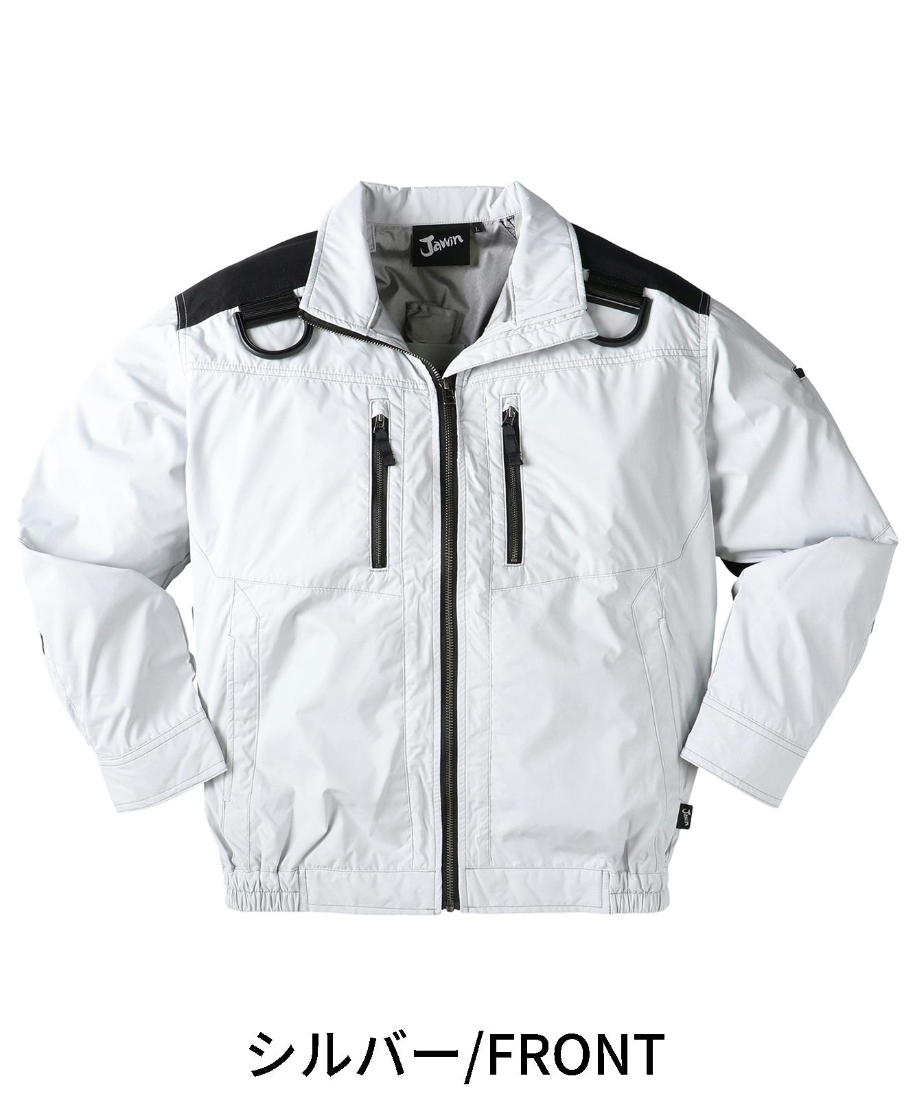 【Jawin】 54080 空調服(R)長袖ブルゾン　[春夏]
