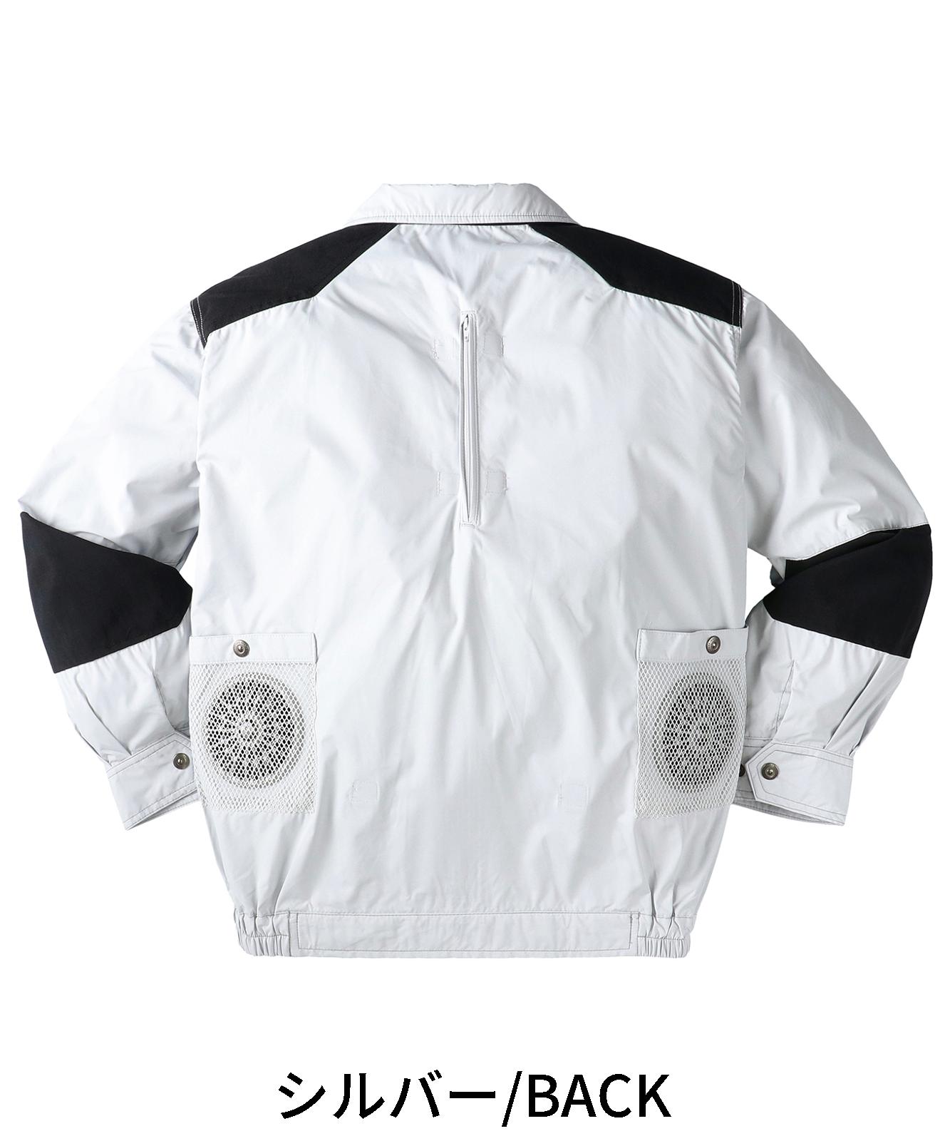 【Jawin】 54080 空調服(R)長袖ブルゾン　[春夏]