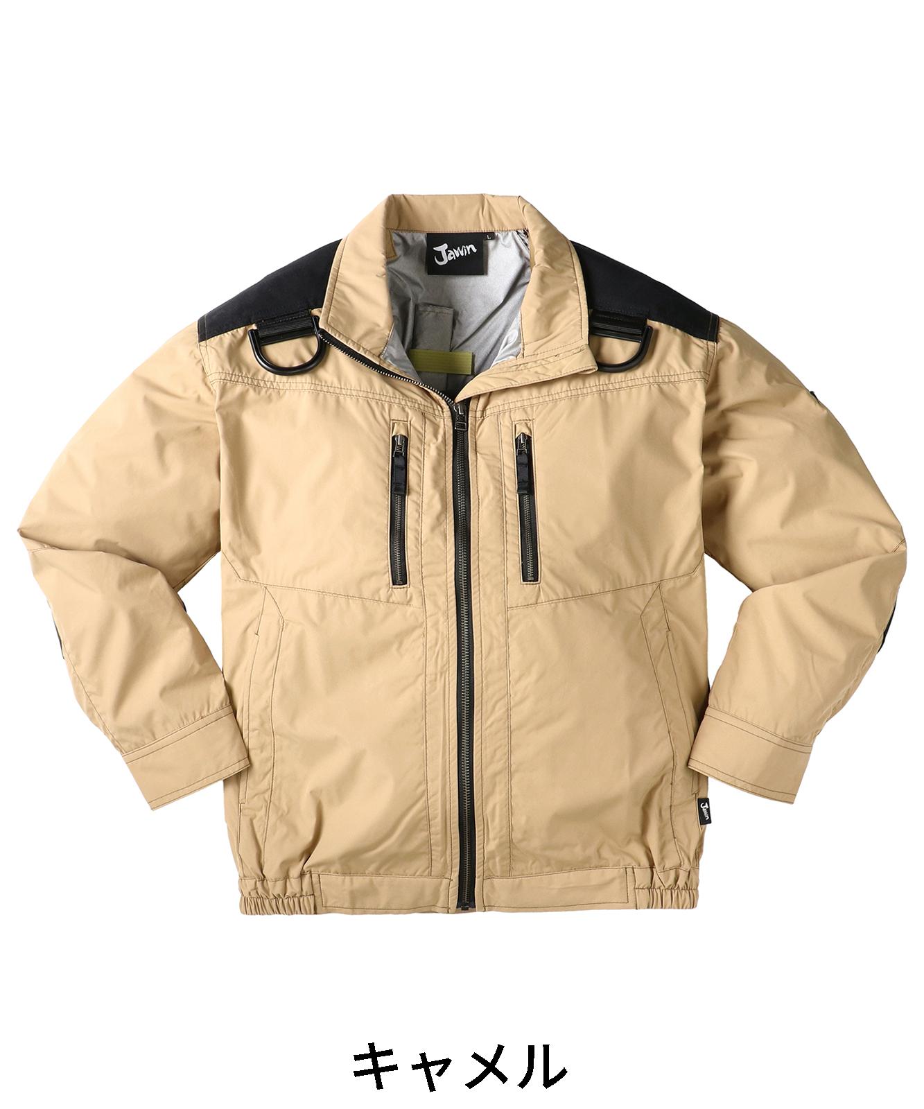 【Jawin】 54080 空調服(R)長袖ブルゾン　[春夏]