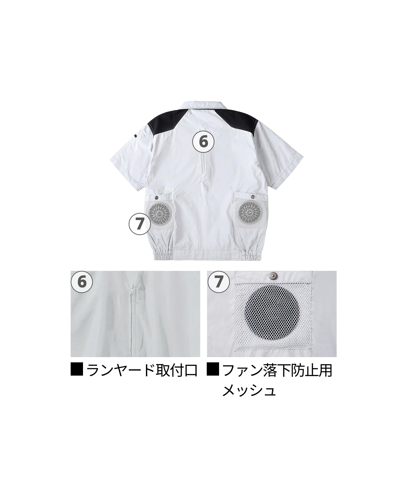 【Jawin】 54090 空調服(R)半袖ブルゾン(ファン無し)　[春夏]
