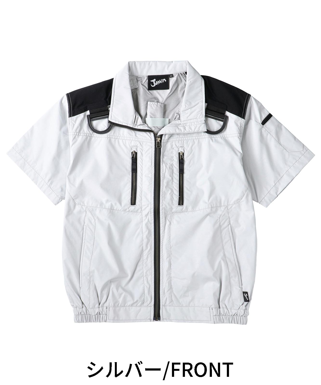【Jawin】 54090 空調服(R)半袖ブルゾン(ファン無し)　[春夏]
