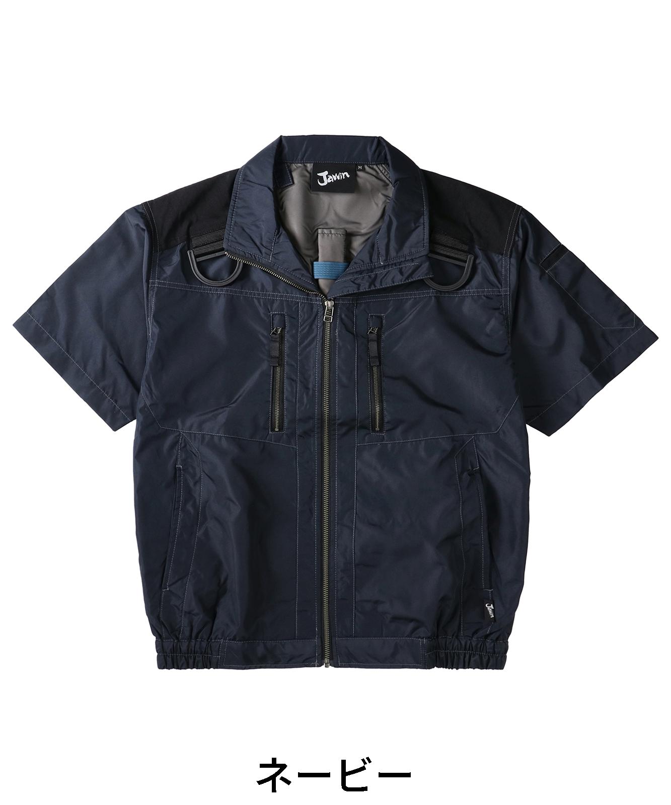 【Jawin】 54090 空調服(R)半袖ブルゾン(ファン無し)　[春夏]