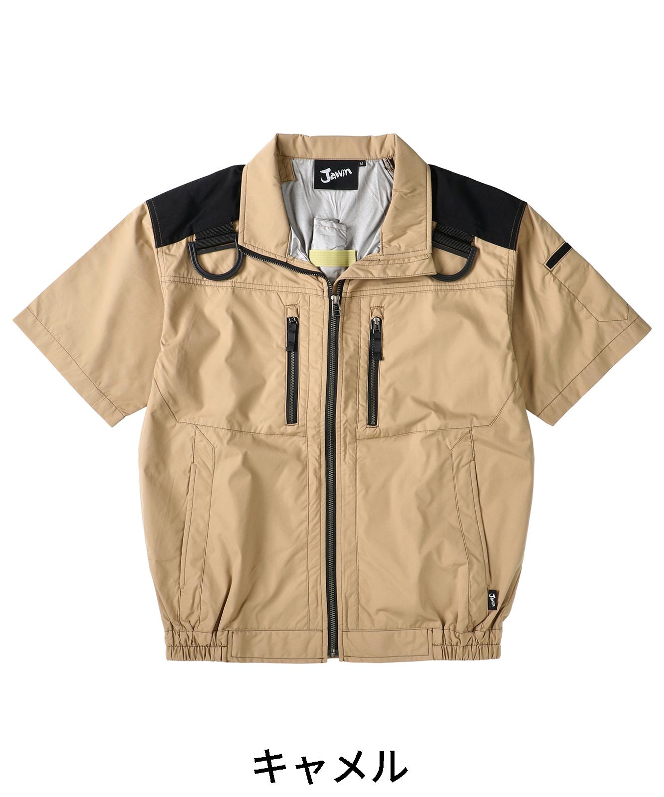 【Jawin】 54090 空調服(R)半袖ブルゾン(ファン無し)　[春夏]
