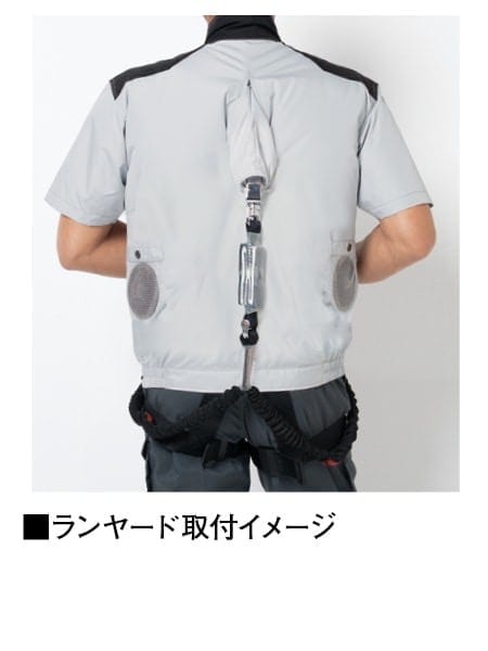 【Jawin】 54090 空調服(R)半袖ブルゾン(ファン無し)　[春夏]