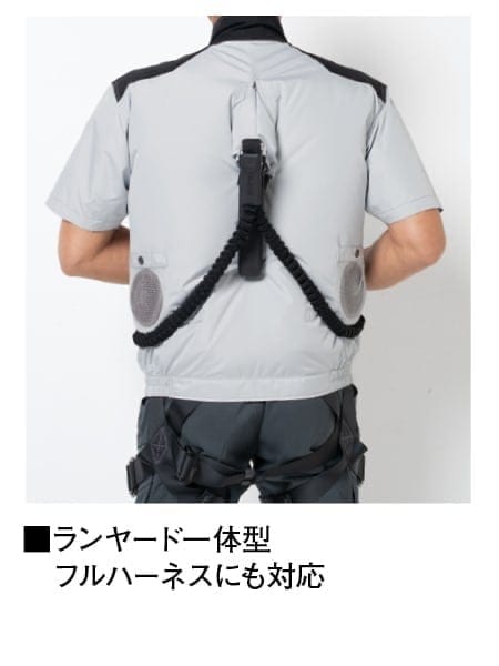 【Jawin】 54090 空調服(R)半袖ブルゾン(ファン無し)　[春夏]
