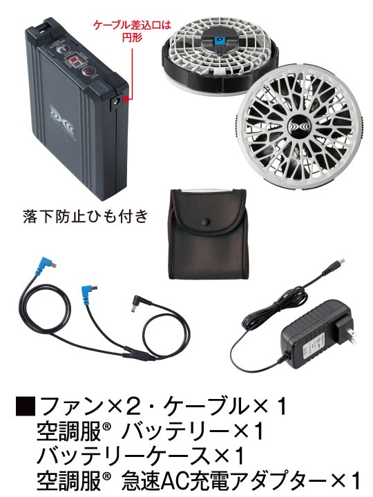 【Jawin】 FS54010L 空調服(R)半袖ブルゾン＋14.4V瞬間冷却超大容量ターボハイパワーファン対応スターターキット（ファングレー）※ケーブル差込口は円形[春夏]