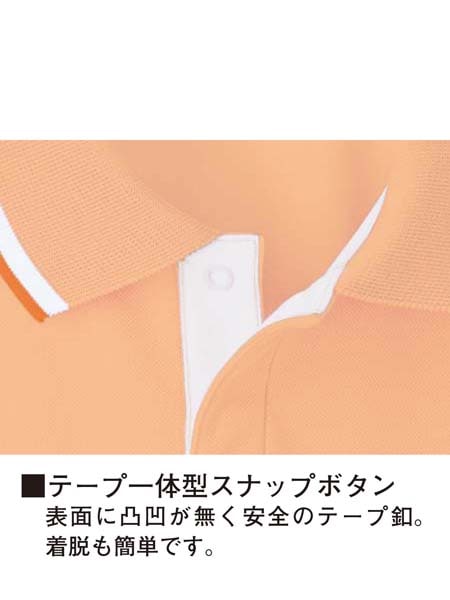 【WHISeL】 WH90318 半袖ポロシャツ[男女兼用]