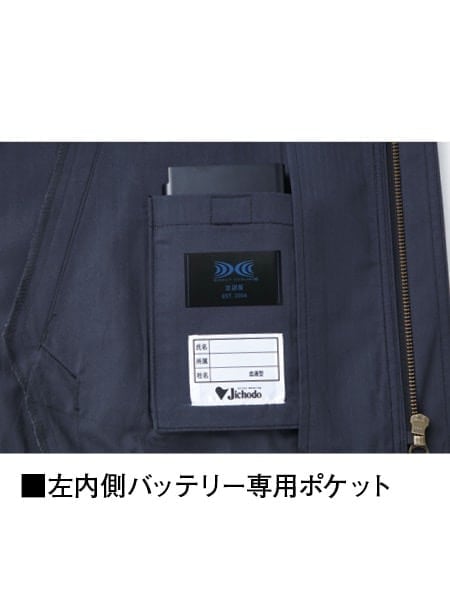 【Jawin】 FS54010M 空調服(R)半袖ブルゾン＋14.4V瞬間冷却超大容量ターボハイパワーファン対応スターターキット（ファンチャコールグレー）※ケーブル差込口は円形[春夏]