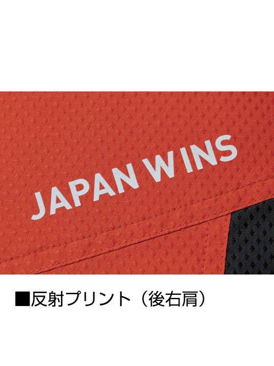 【Jawin】 FS54210U 空調服(R)ベスト＋14.4V瞬間冷却超大容量ターボハイパワーファン対応スターターキット（ロングケーブル）（ファンブラック）※ケーブル差込口は円形[春夏]