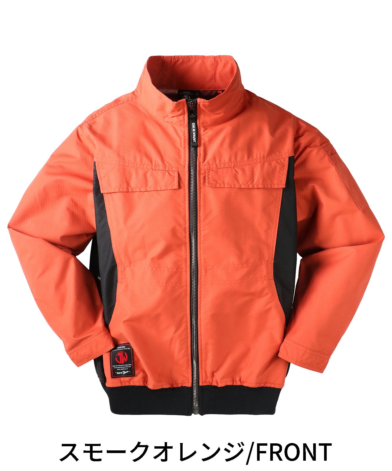 【Jawin】 54190 空調服(R)長袖ブルゾン[春夏]